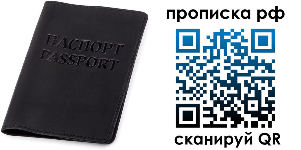 форма 3 в Ставропольском крае