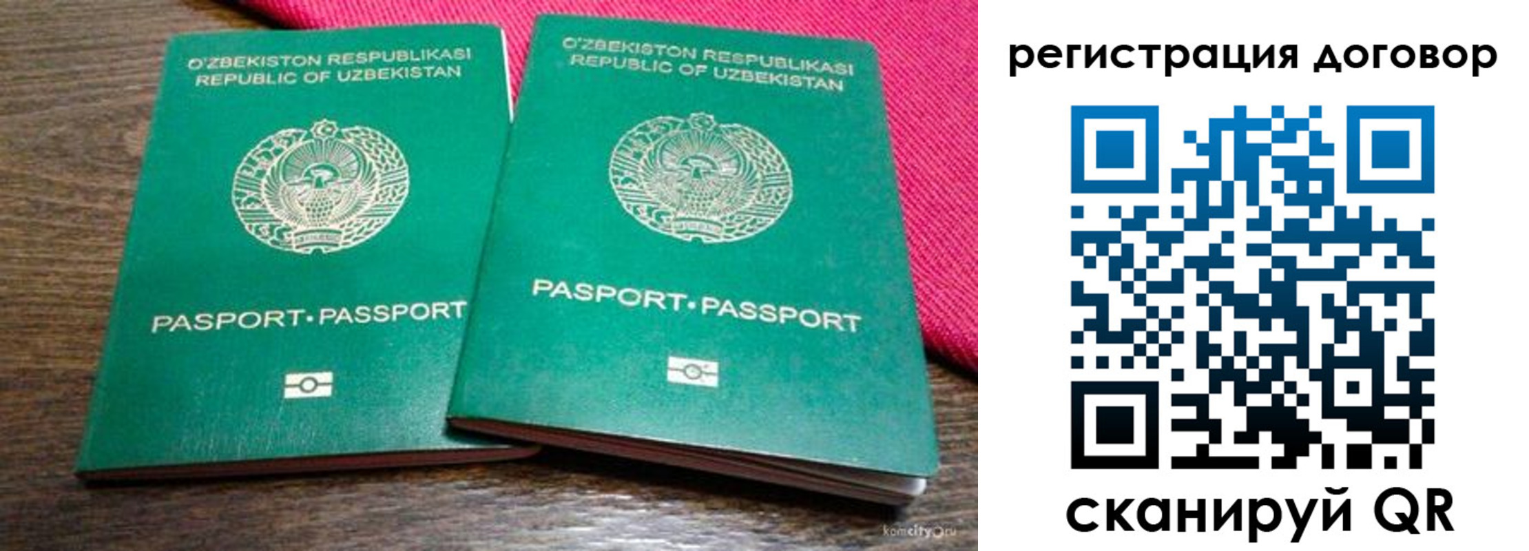 пропишу в квартире в Ставропольском крае