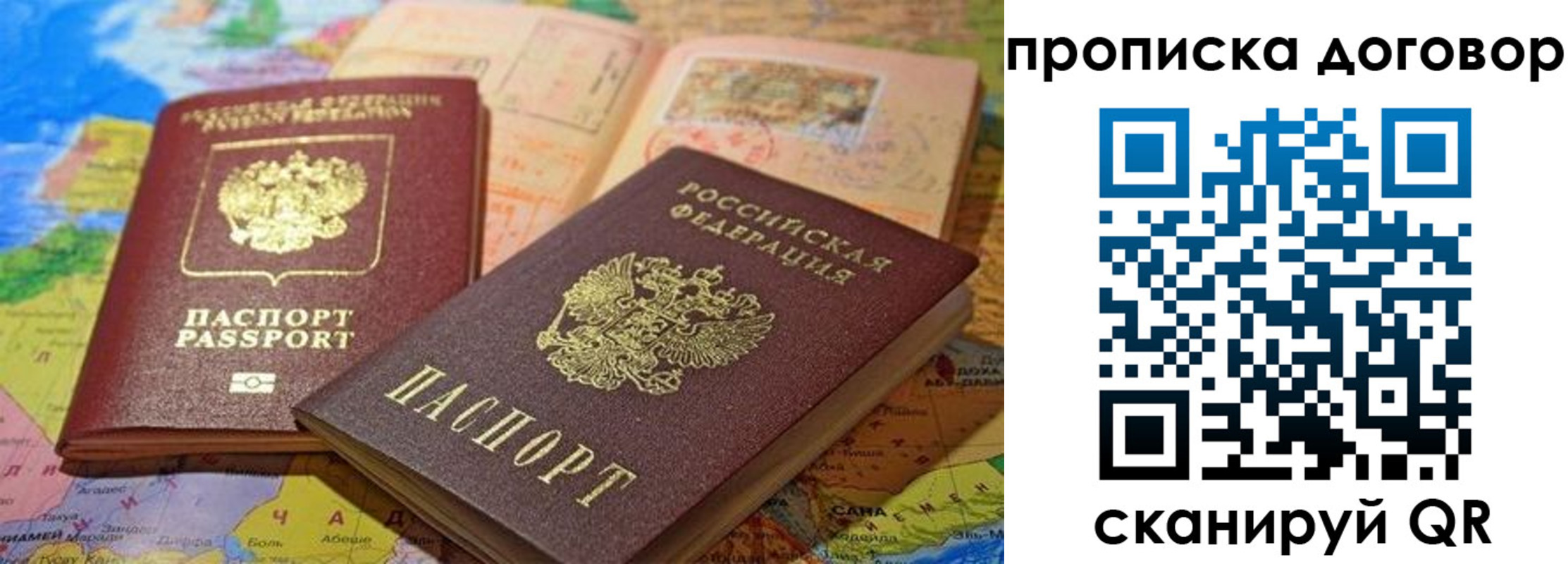 найти адрес прописки в Ставропольском крае
