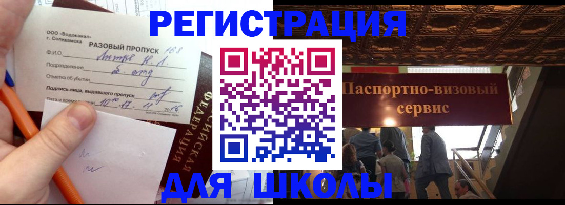 пропишу в квартире в Ставропольском крае