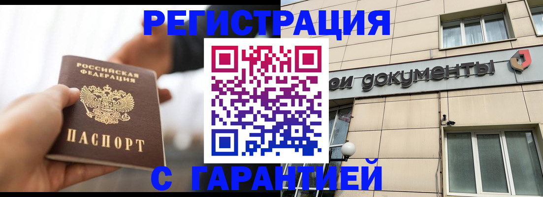 пропишу в квартире в Ставропольском крае